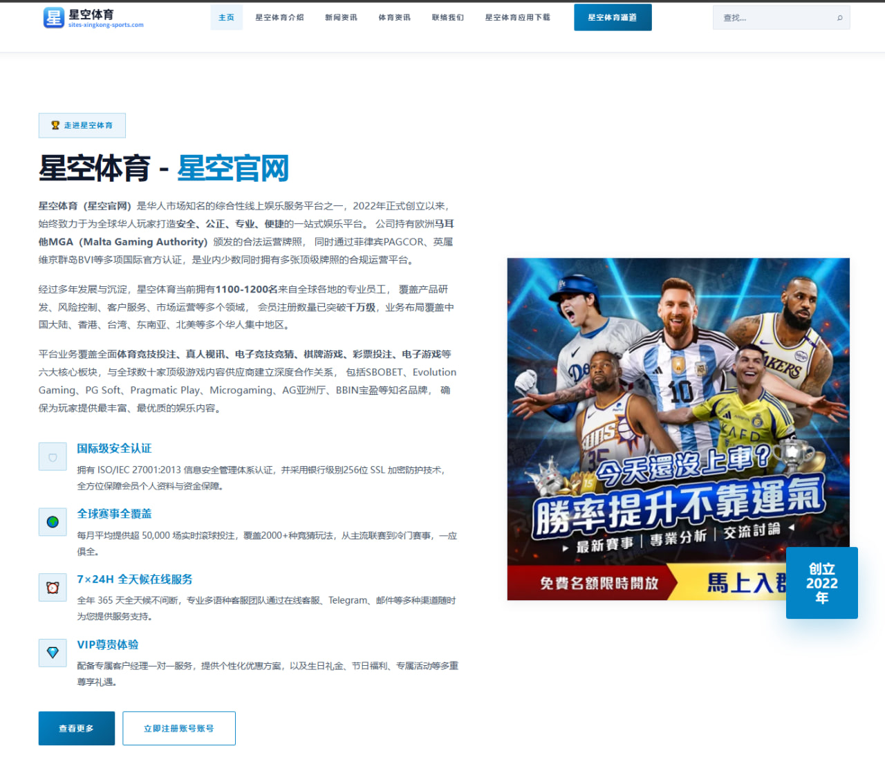 阿森纳锋线引援目标缩小范围夏窗计划逐步明朗